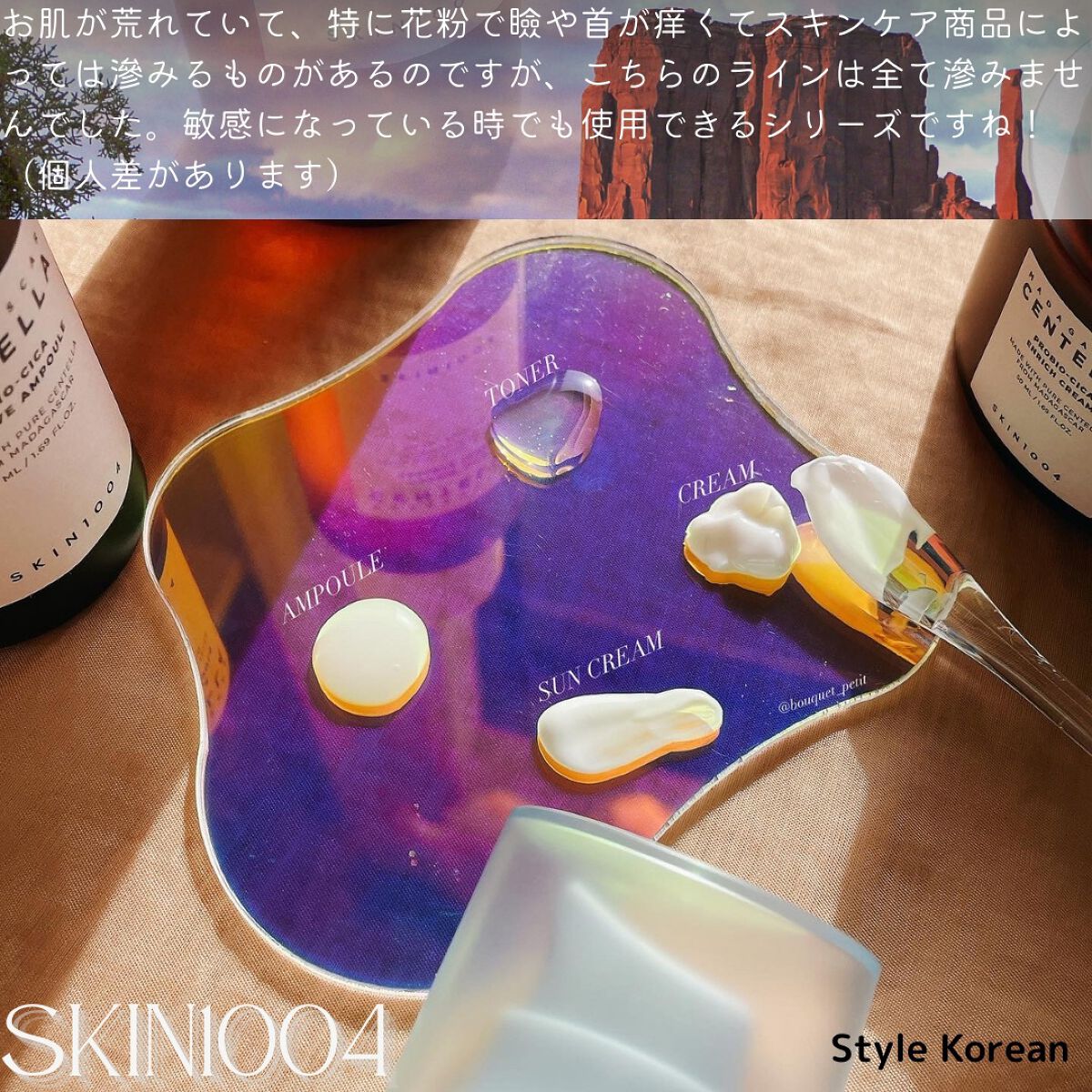 ヒアルーシカ ウォーターフィット サンセラム/SKIN1004/日焼け止めローションを使ったクチコミ(6枚目)