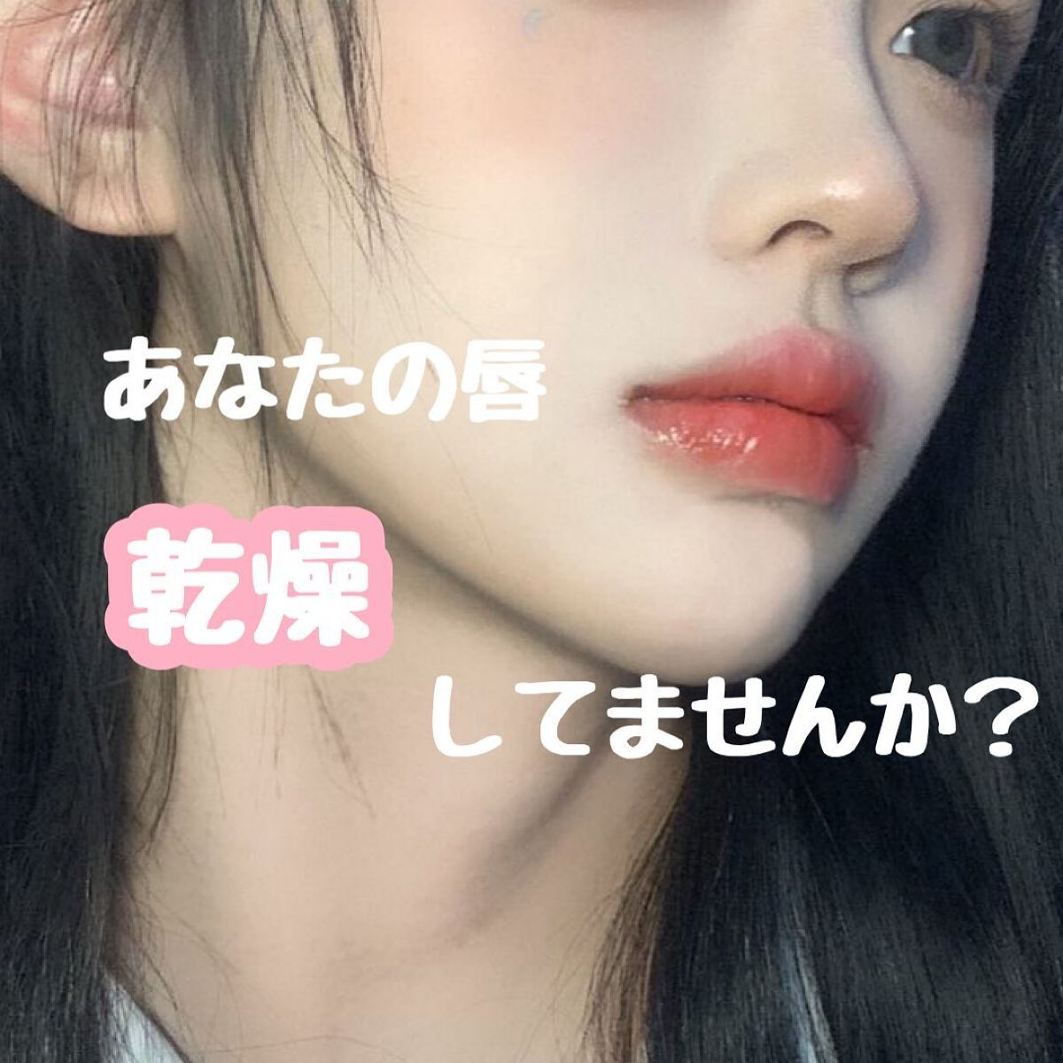 モイスチャーリップ 無香料/ニベア/リップクリームを使ったクチコミ（1枚目）