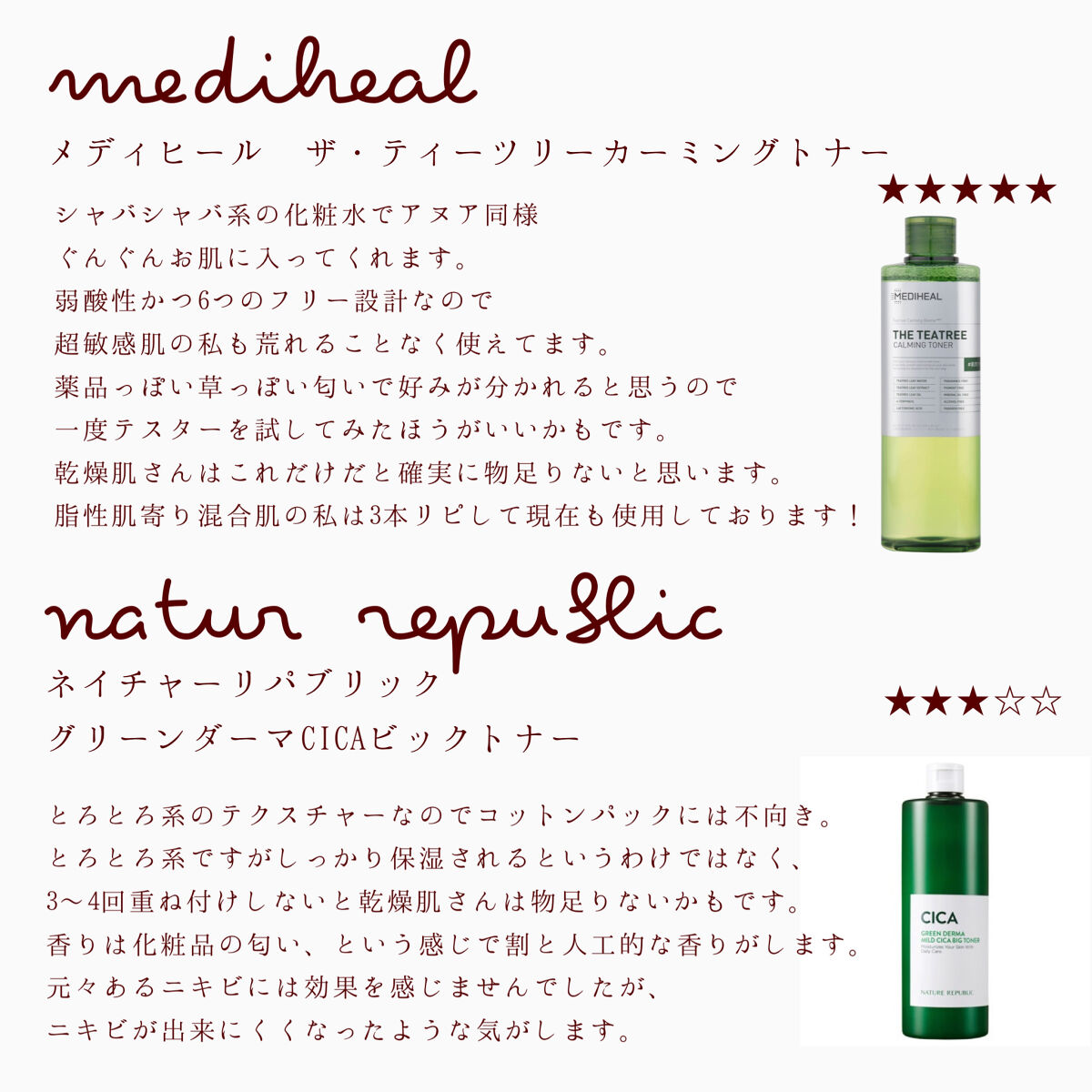 ゆず ウォーターC トナー/SKINFOOD/化粧水を使ったクチコミ（3枚目）