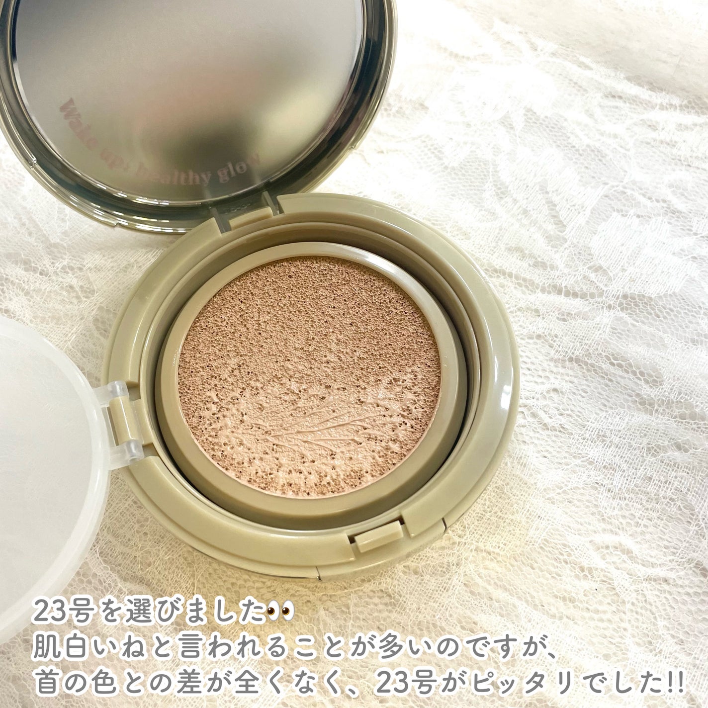 はちみつツヤ肌クッションファンデ/VELY VELY/クッションファンデーションを使ったクチコミ(3枚目)