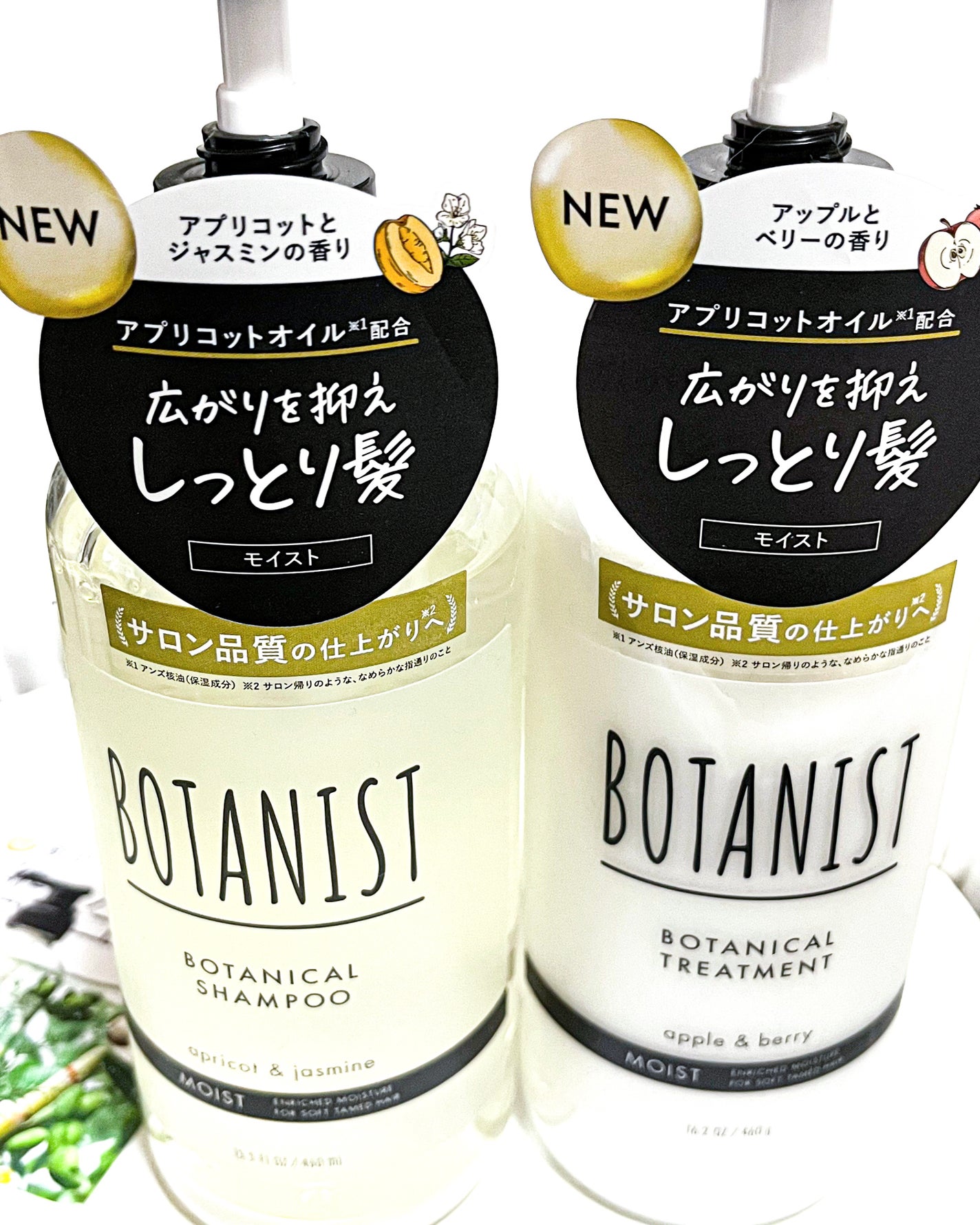 ボタニカルシャンプー/トリートメント(モイスト) /BOTANIST/市販シャンプーを使ったクチコミ(5枚目)