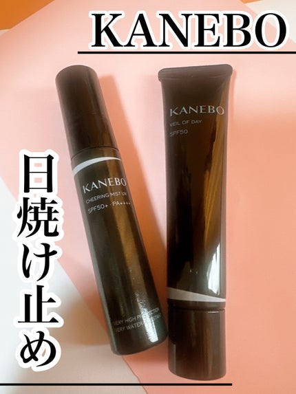 チアリング ミスト UV/KANEBO/日焼け止めミスト・スプレーを使ったクチコミ(1枚目)