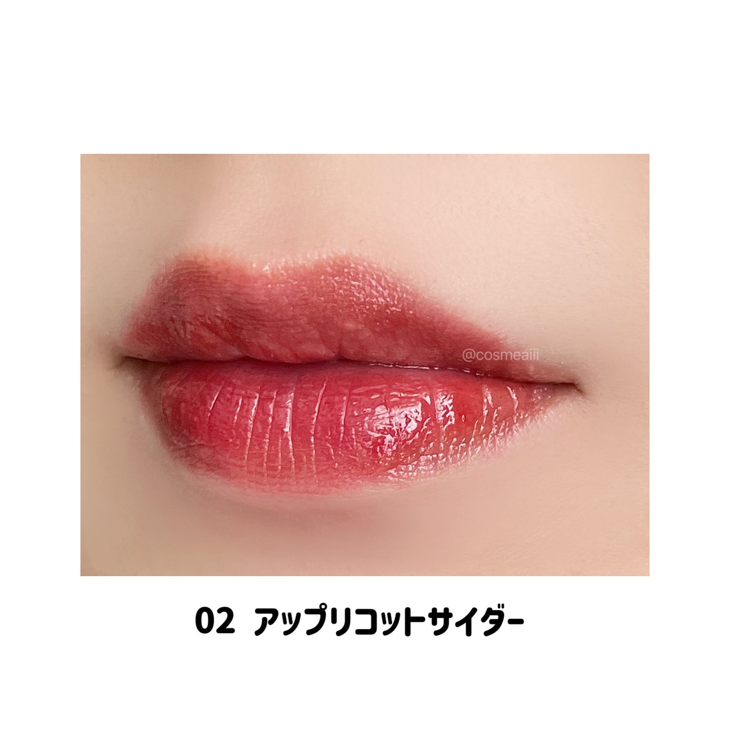 ハイドロデュイティント/Dear.A/リップティントを使ったクチコミ(7枚目)