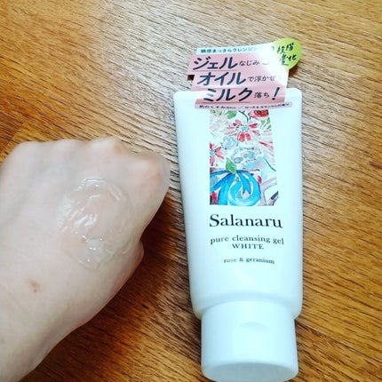 ピュアクレンジングジェル ホワイト/Salanaru(サラナル)/クレンジングジェルを使ったクチコミ(4枚目)