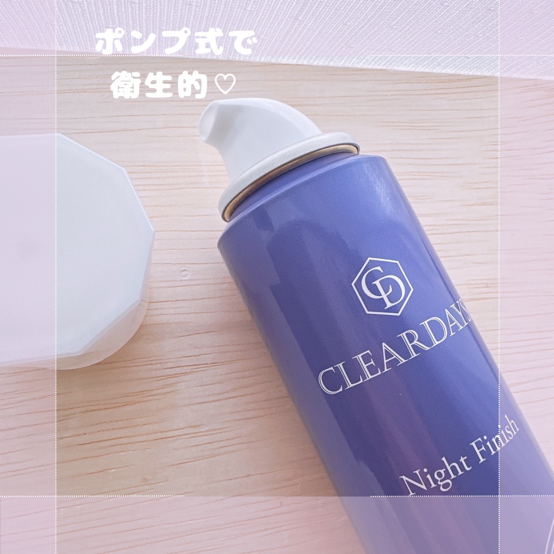 ナイトフィニッシュ/クリアデイズ/シートマスク・パックを使ったクチコミ（3枚目）