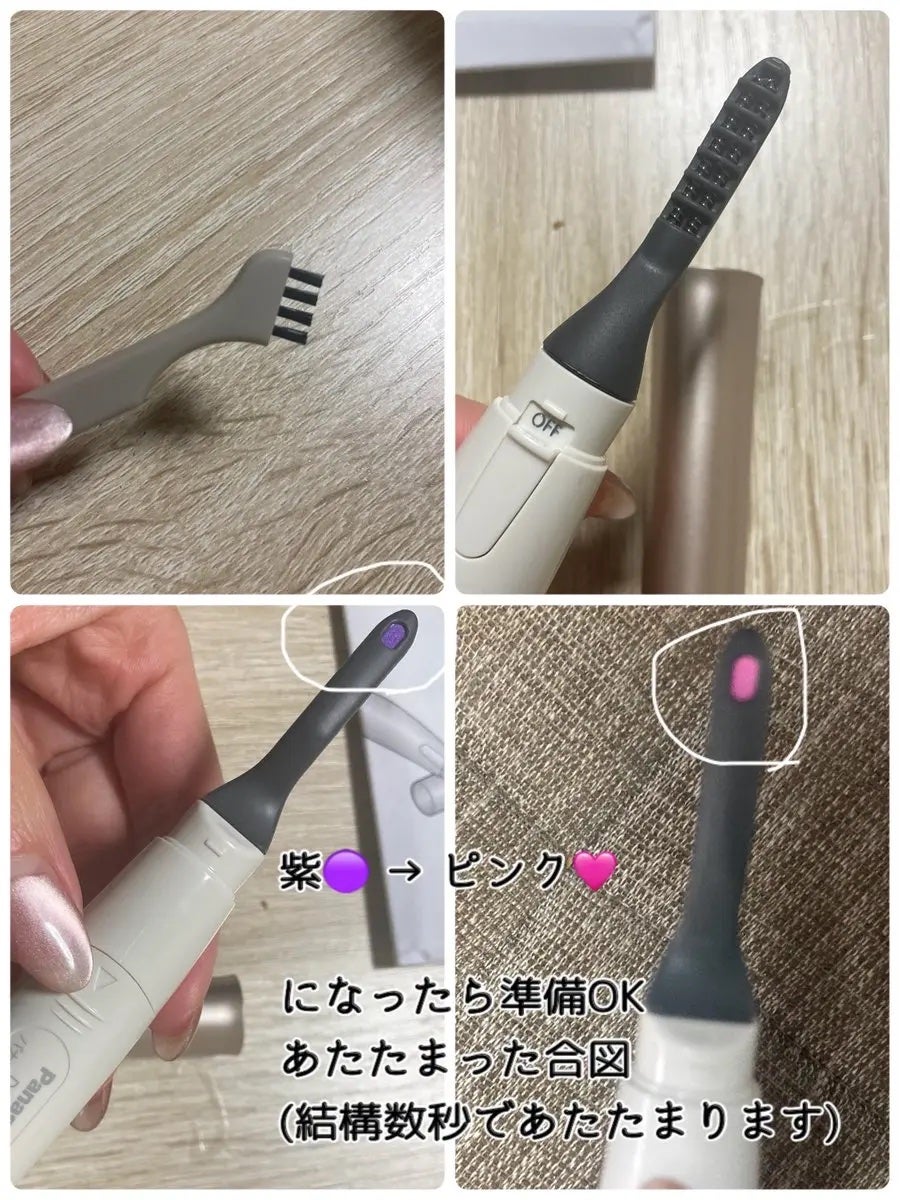 まつげくるん ナチュラルカール EH-SE11/Panasonic/ホットビューラーを使ったクチコミ(2枚目)