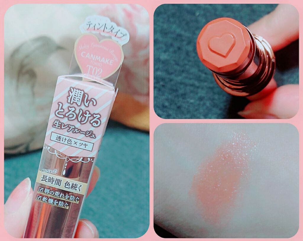 メルティールミナスルージュ(ティントタイプ)/キャンメイク/リップティントを使ったクチコミ(1枚目)