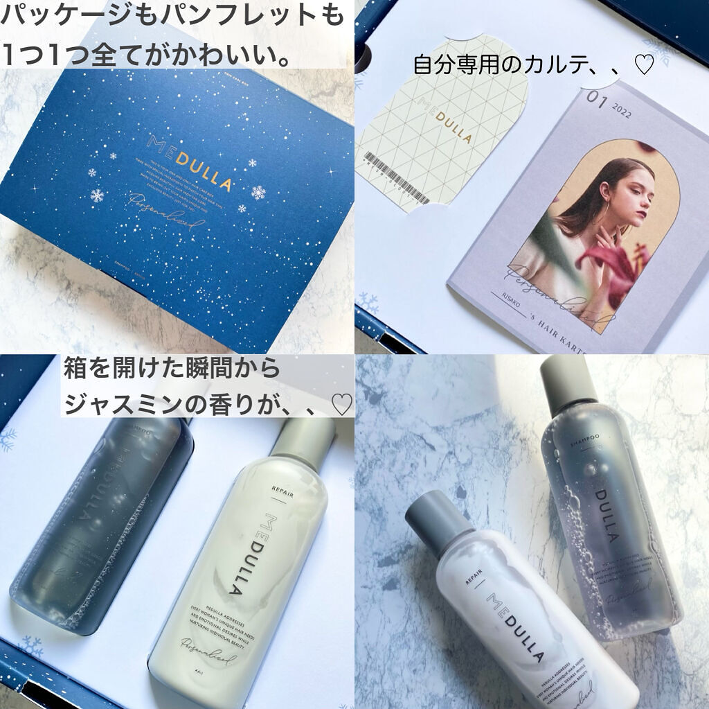 SHAMPOO & REPAIR MOON/MEDULLA/市販シャンプーを使ったクチコミ（3枚目）