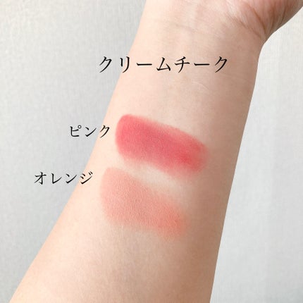 アイデイト ミニマルパレット/IDATE/ジェル・クリームアイシャドウを使ったクチコミ(8枚目)