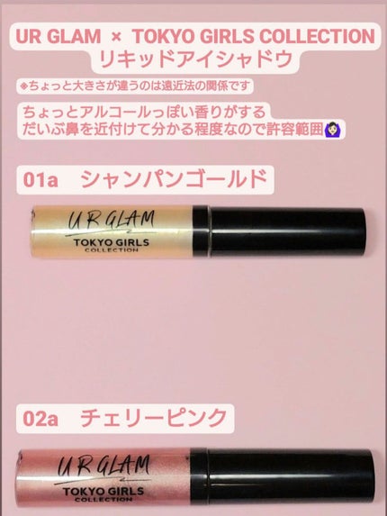 WHY NOT SPINNS クリームアイシャドウ/DAISO/ジェル・クリームアイシャドウを使ったクチコミ(5枚目)