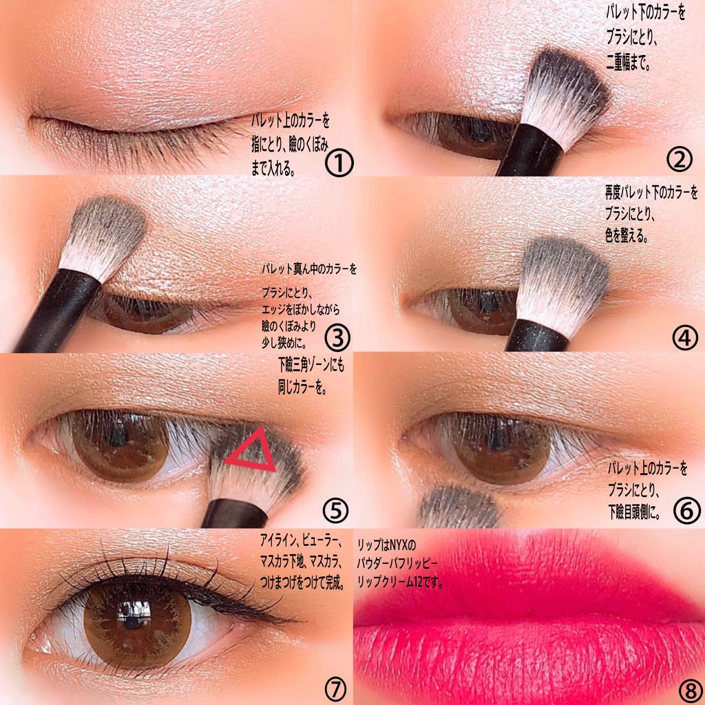 シルキーシャドウ/EPORASHE/単色アイシャドウを使ったクチコミ（3枚目）