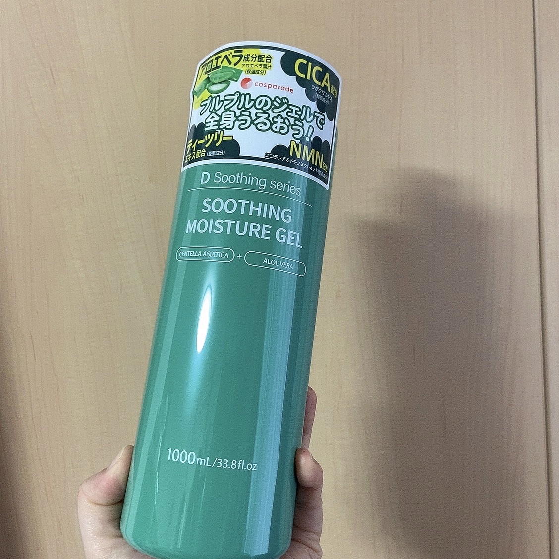 スージングモイスチャージェル/ドン・キホーテ/化粧水を使ったクチコミ（1枚目）