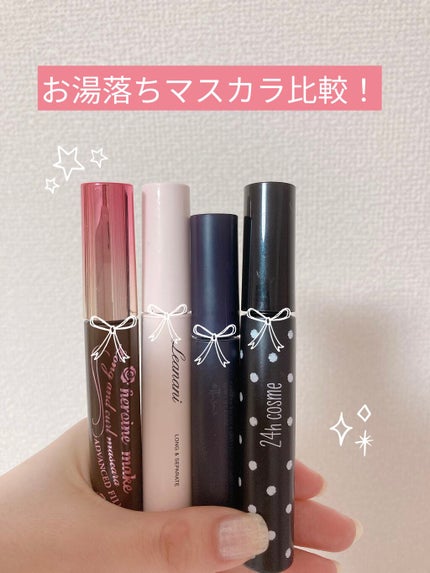 エテュセ アイエディション(マスカラ)/ettusais/マスカラを使ったクチコミ(1枚目)