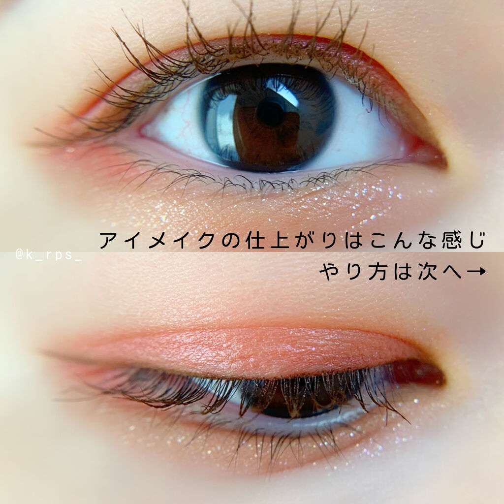 デザイニング カラー アイズ/SUQQU/アイシャドウパレットを使ったクチコミ（2枚目）