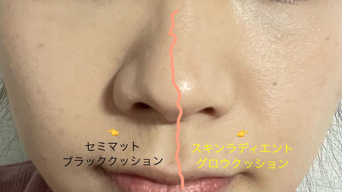 スキン ラディアント グロウ クッション/HERA/クッションファンデーションを使ったクチコミ（3枚目）