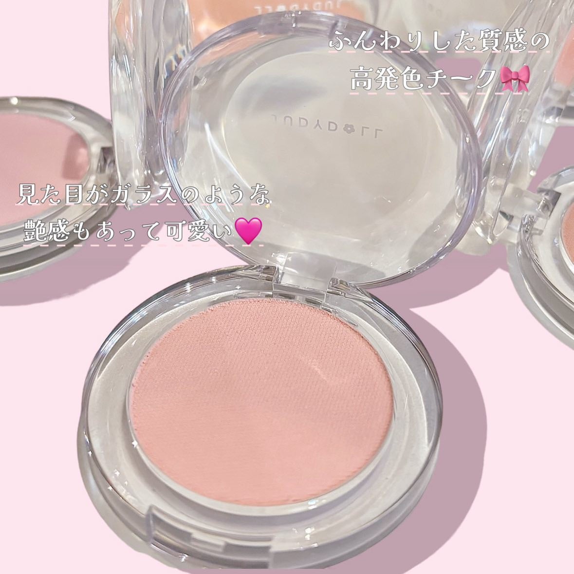 ドロップウェアチーク/JUDYDOLL/パウダーチークを使ったクチコミ(3枚目)