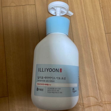 ILLIYOON セラミドアトローションのクチコミ「使い切りボディクリーム
ILLIYOON　セラミドアトローション

これは香りと伸びがとっても.....」（1枚目）