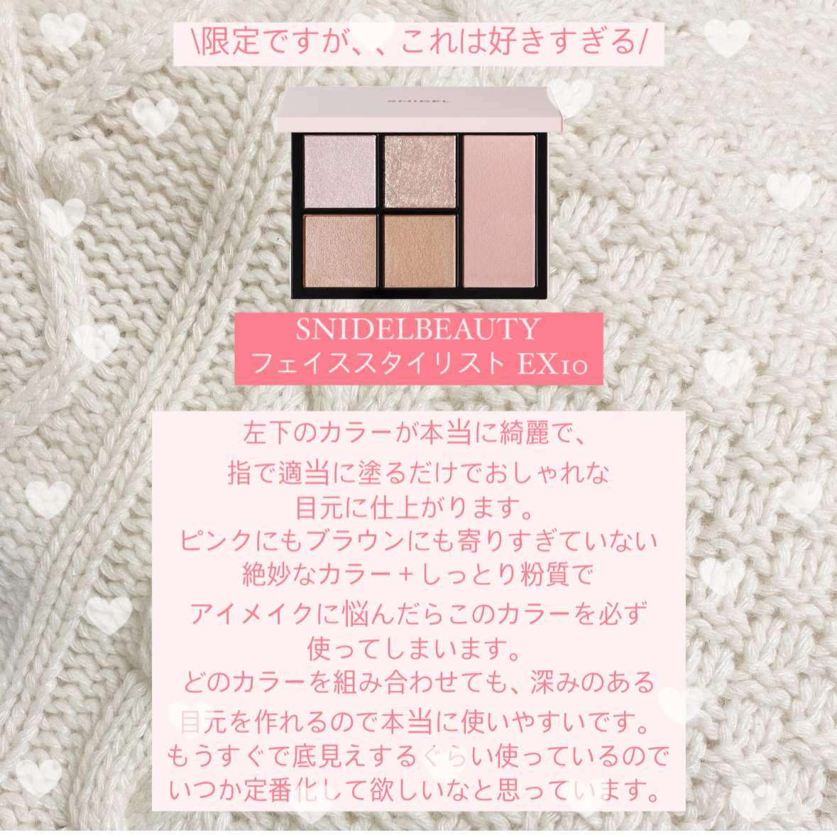 フーミー シングルラメシャドウ/WHOMEE/単色アイシャドウを使ったクチコミ（3枚目）