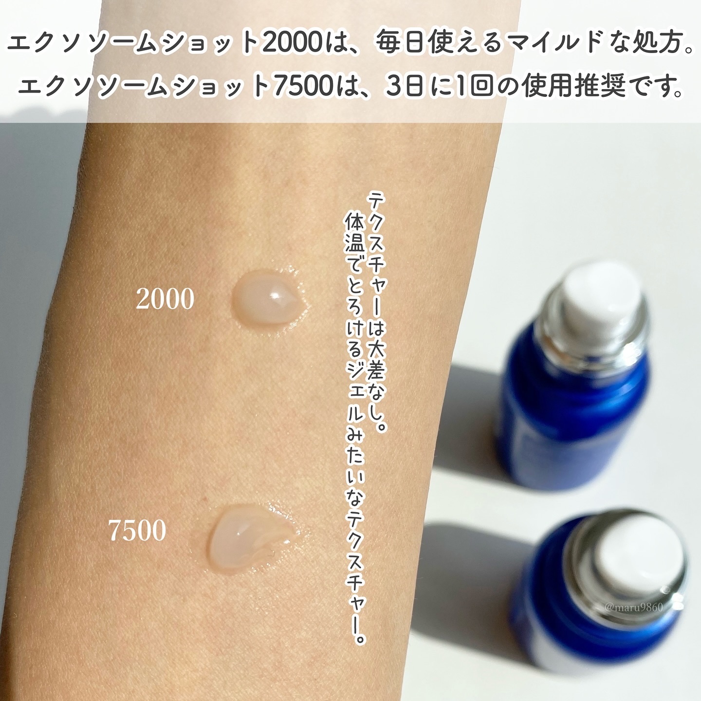 ゼロ1DAYエクソソームショット2000/MEDICUBE/美容液を使ったクチコミ（3枚目）