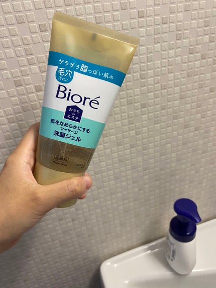 ほのかフォロバ100 on LIPS 「初投稿です。ビオレおうちdeエステをレビューします。私は、鼻の..」(5枚目)