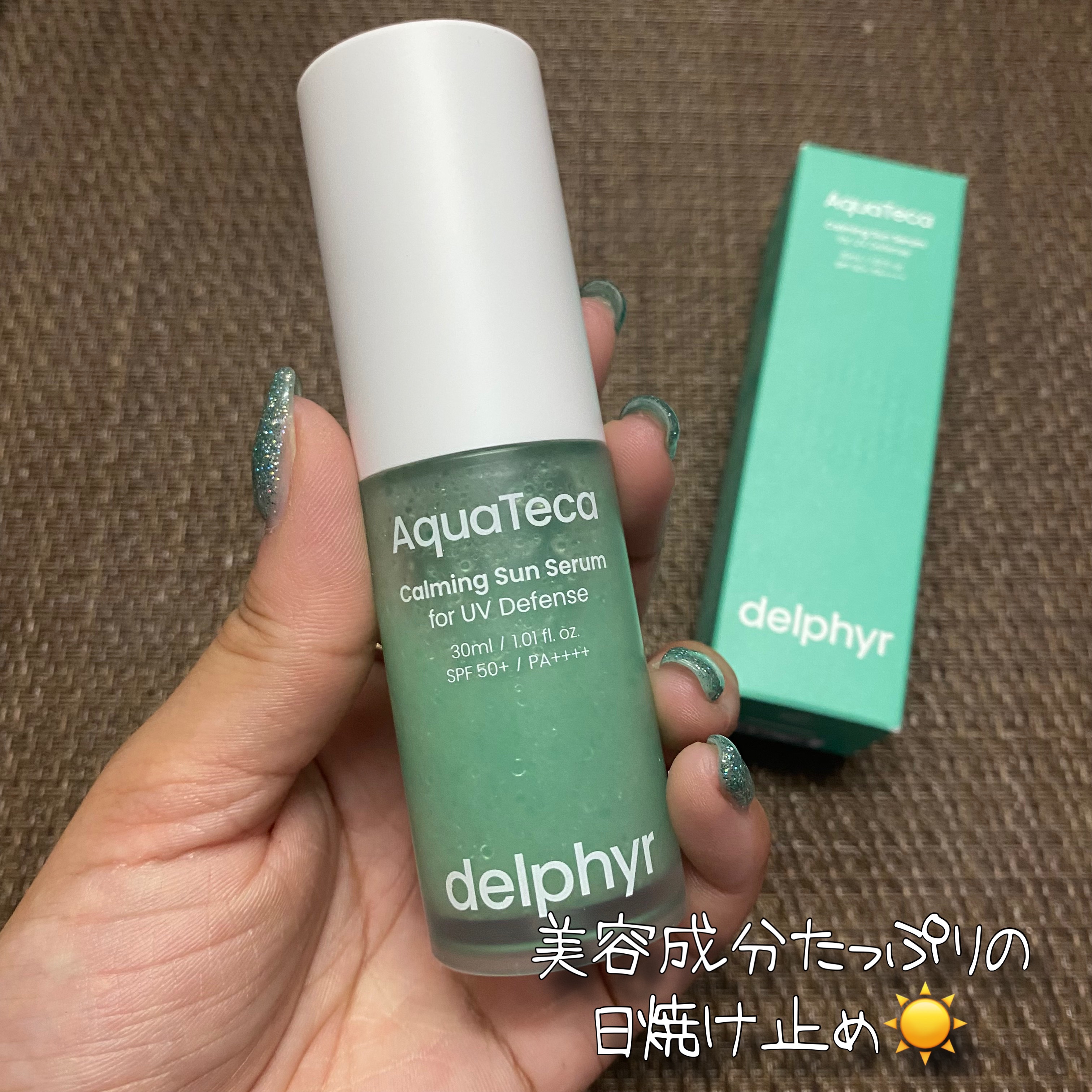 AquaTeca calming sun serum/Delphyr/日焼け止めローションを使ったクチコミ（2枚目）