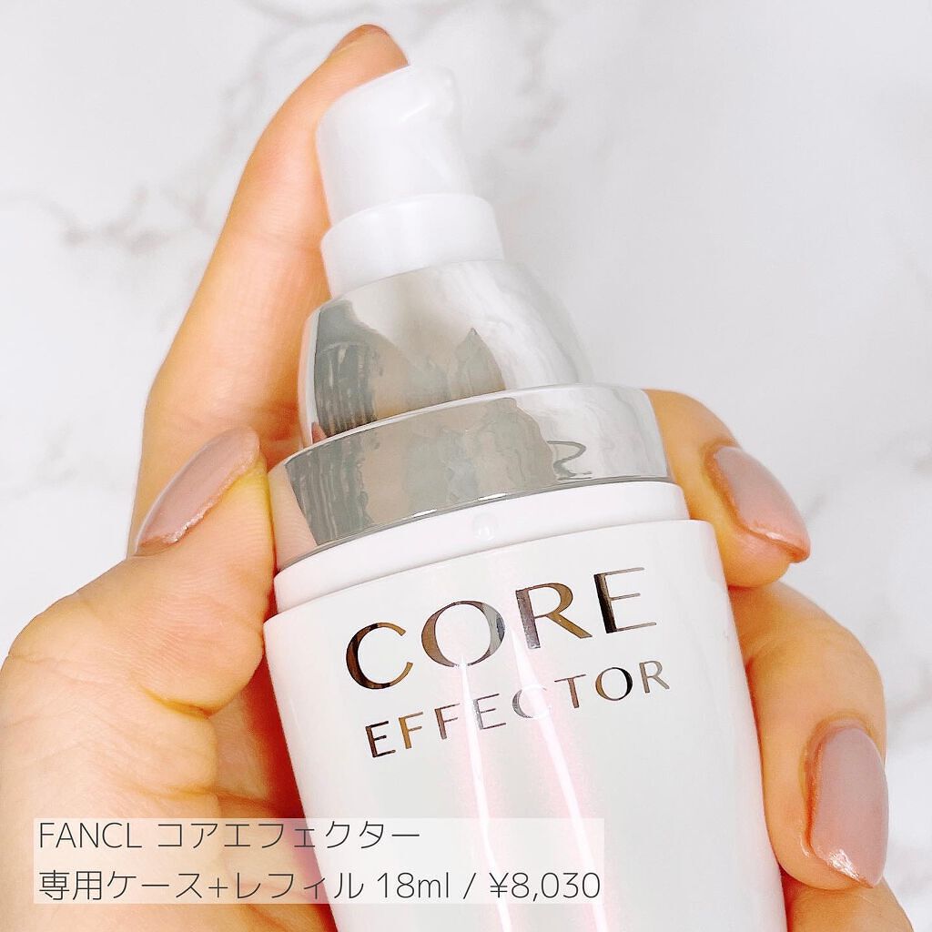 コアエフェクター/ファンケル/美容液を使ったクチコミ(2枚目)