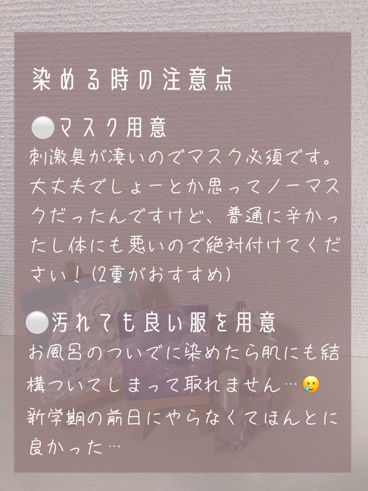泡カラー/リーゼ/ヘアカラーを使ったクチコミ(5枚目)