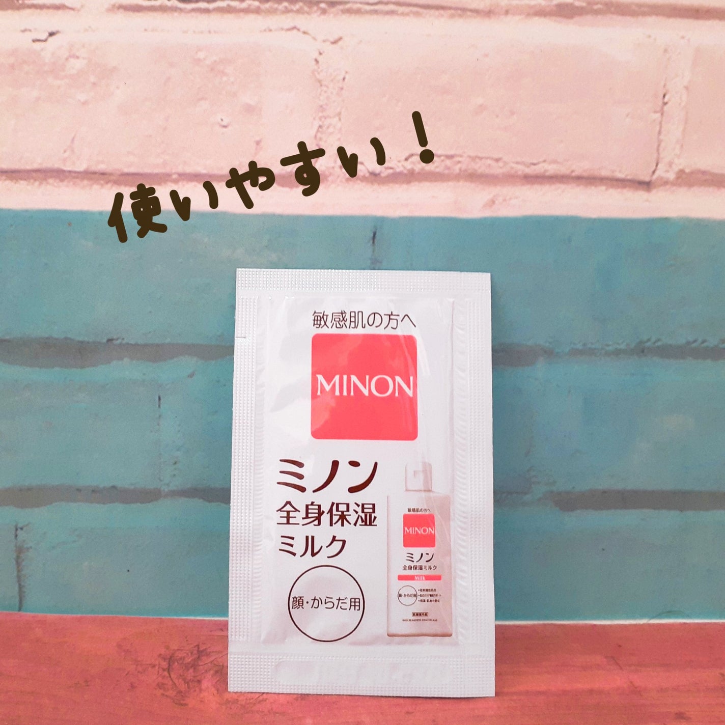 ミノン全身保湿ミルク/ミノン/ボディミルクを使ったクチコミ(1枚目)