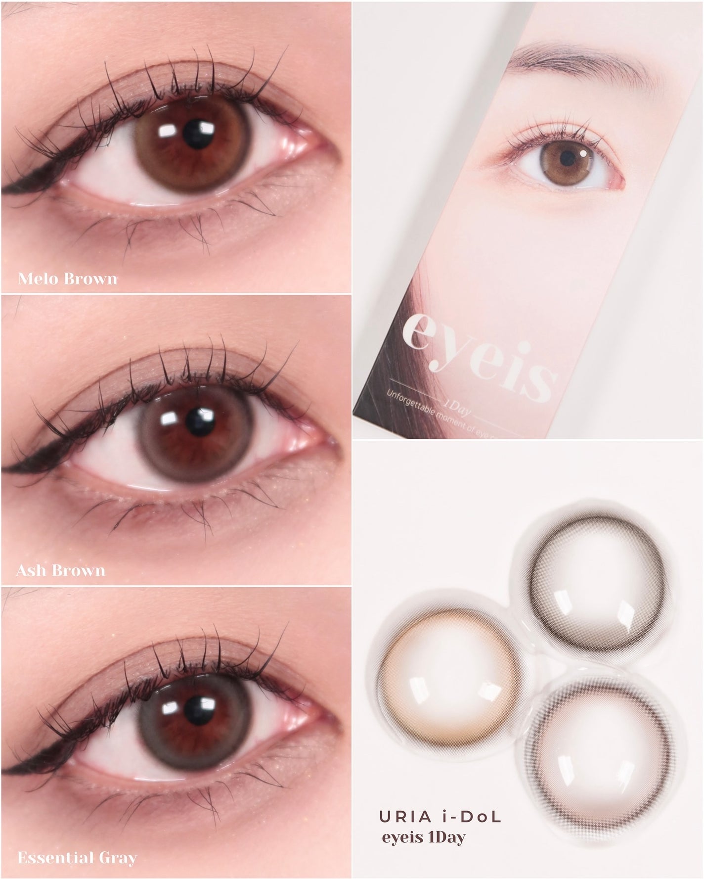 eyeis 1day/URIA i-DOL/ワンデー(1DAY)カラコンを使ったクチコミ(1枚目)