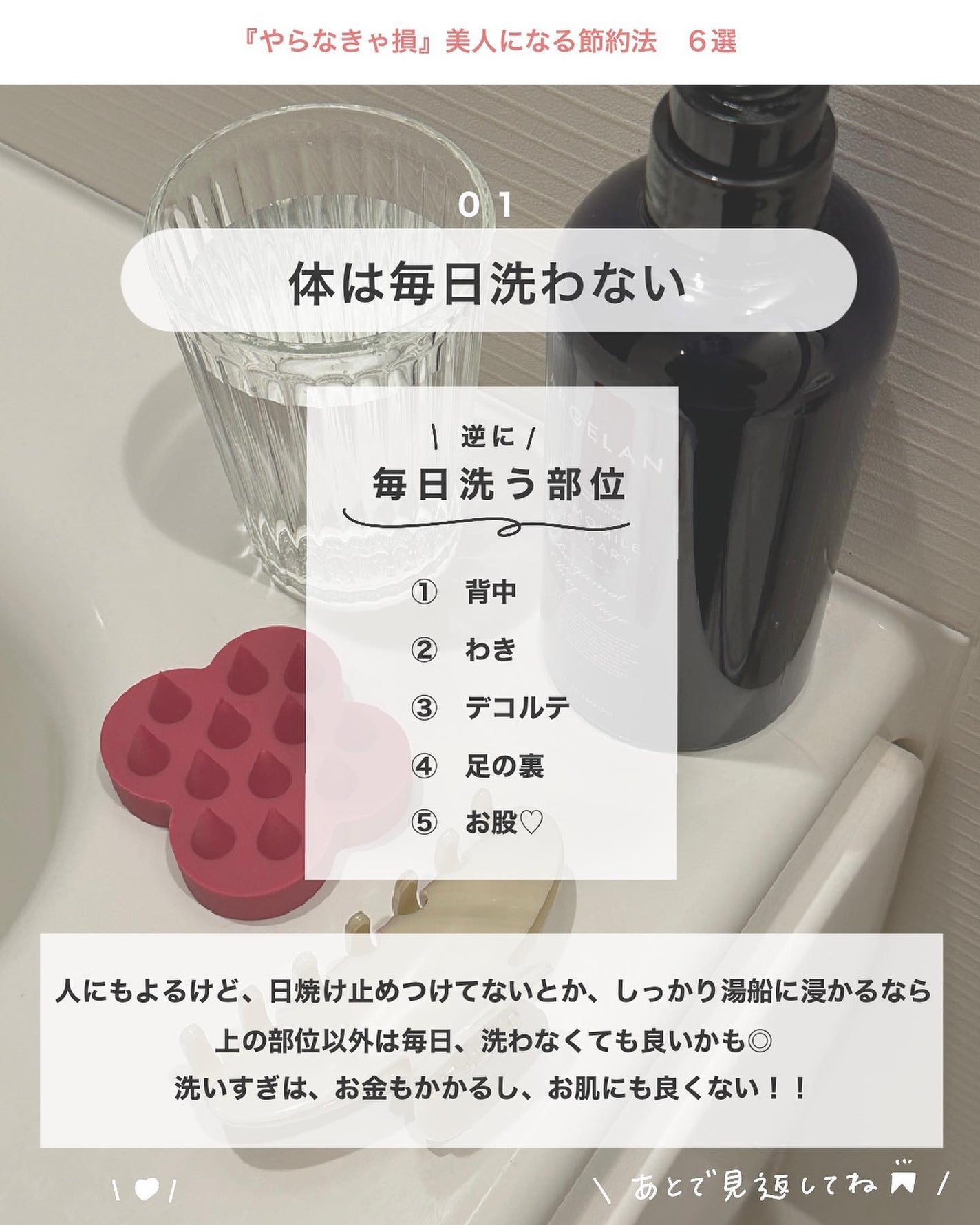 ソフィ おりものシート オーガニックコットン 無香料/ソフィ/おりものシートを使ったクチコミ(2枚目)