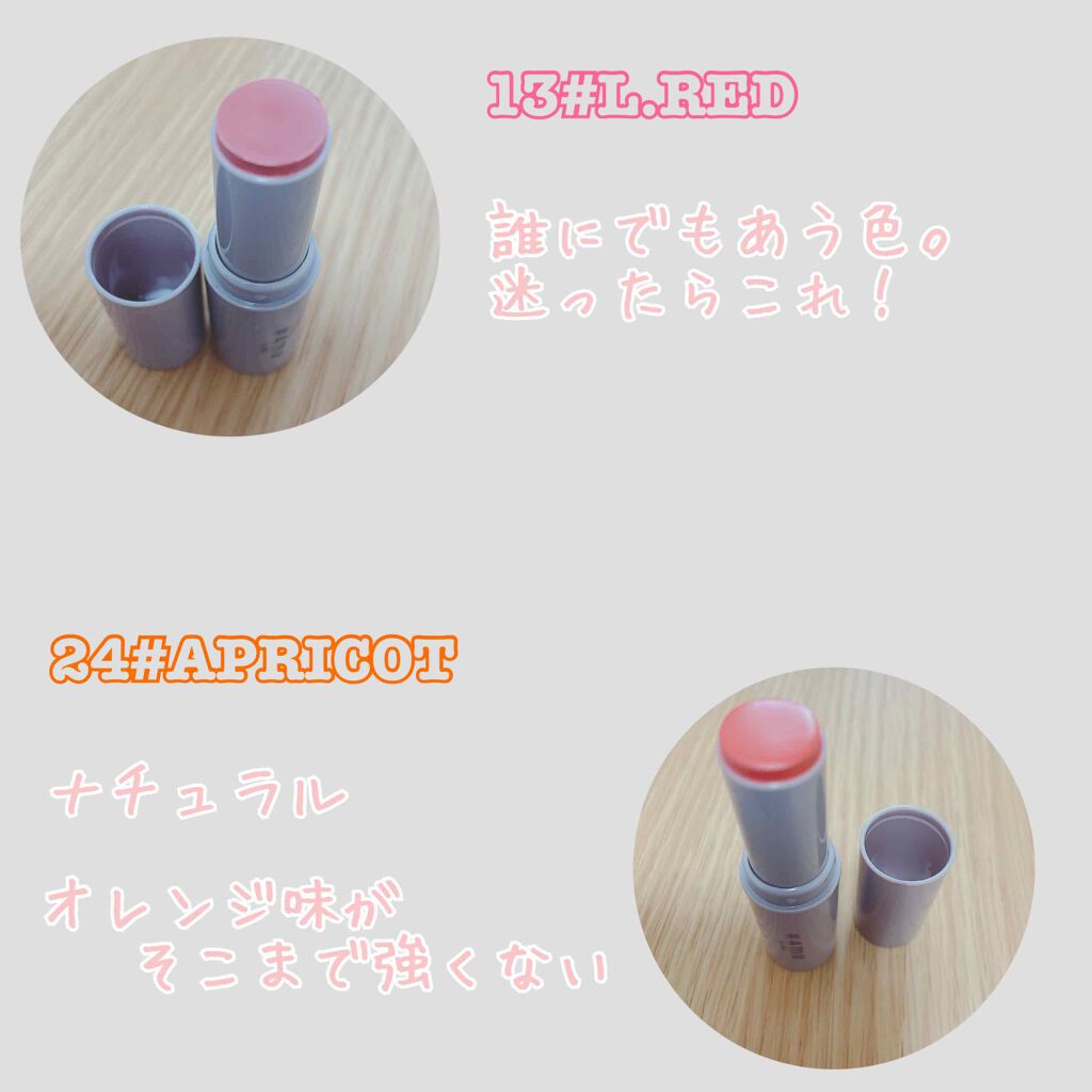 リップスティック/#4me by GU/口紅を使ったクチコミ（2枚目）