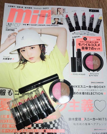 mini 7月号付録 

⭐️X-girl モバイルコスメ 豪華7点セット⭐️

1つずつレビューしていきたいと思います！


💄リップ💄 （画像の上から順に）

1《ダスティピンク》
赤に近いピンクっ