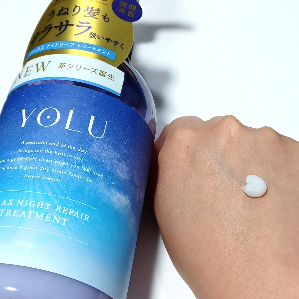 リラックスナイトリペア シャンプー/トリートメント/YOLU/市販シャンプーを使ったクチコミ(3枚目)