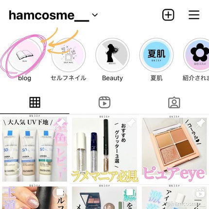 ロングアクティブアイラッシュセラム/COSNORI/まつげ美容液を使ったクチコミ(6枚目)