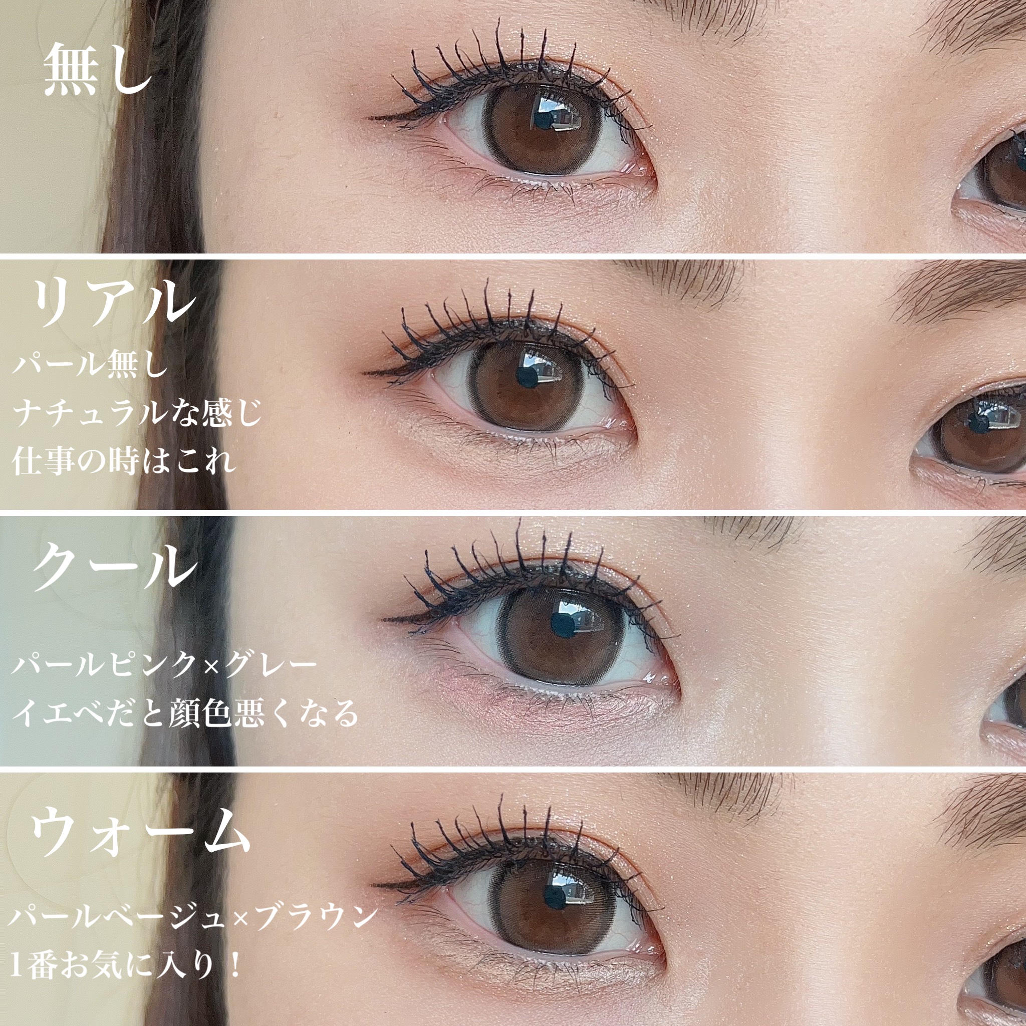 カラーグラム オールインワン涙袋メーカー/Colorgram/ペンシルアイライナーを使ったクチコミ（3枚目）