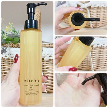 スキンクリア クレンズ オイル <アロマタイプ>/アテニア/オイルクレンジングを使ったクチコミ(2枚目)