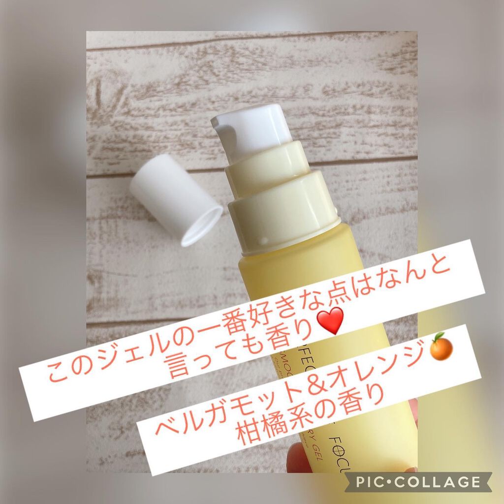 パーフェクトワンフォーカス スムースウォータリージェル/PERFECT ONE  FOCUS/オールインワン化粧品を使ったクチコミ(2枚目)