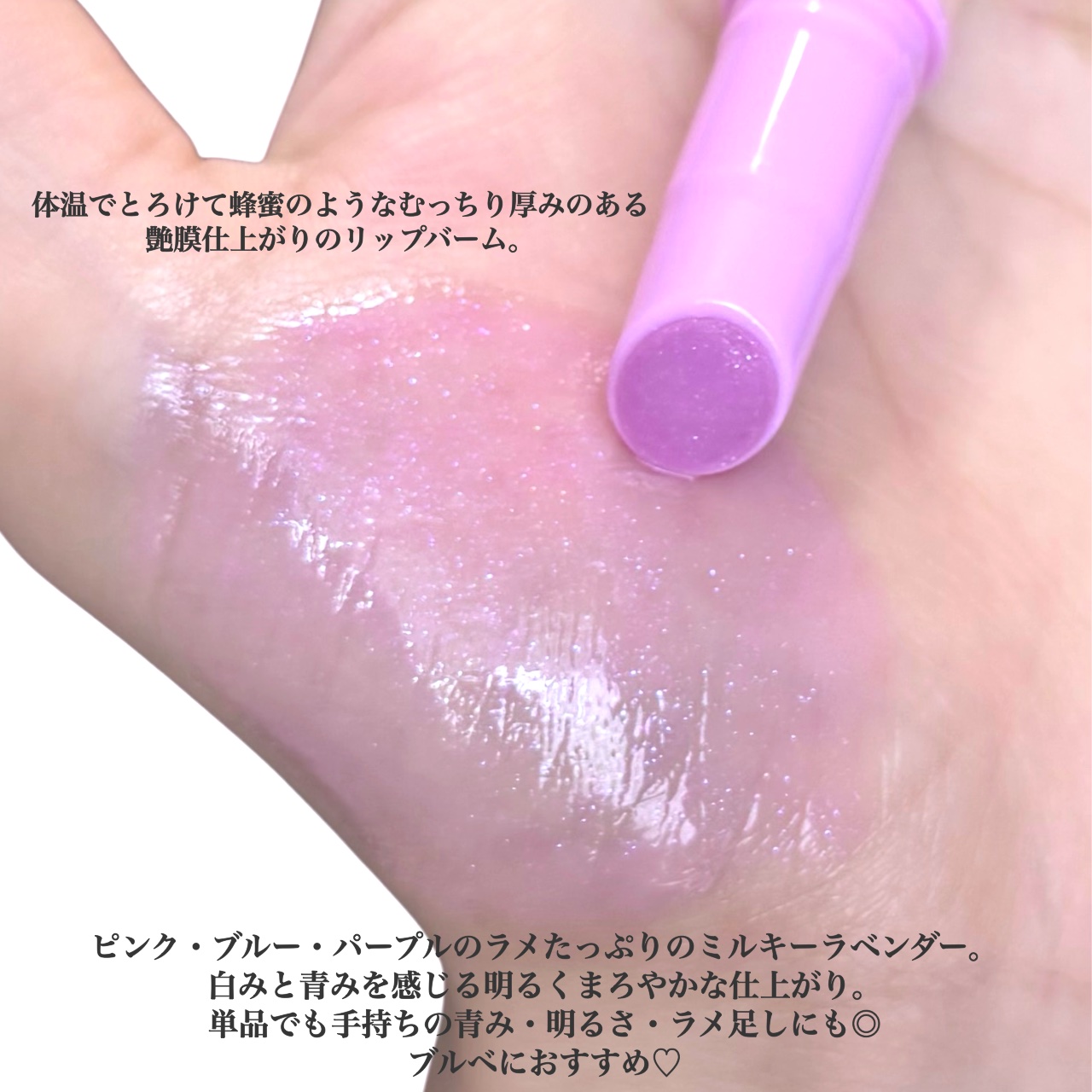 ハニーメルティングリップ/ネイチャーリパブリック/口紅を使ったクチコミ（3枚目）