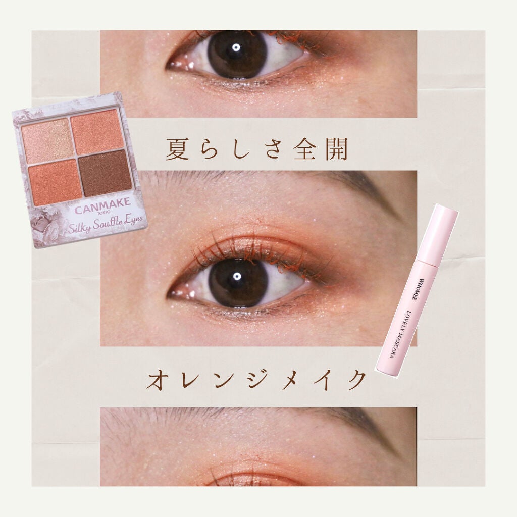 ロング&カールマスカラ/WHOMEE/マスカラを使ったクチコミ(1枚目)