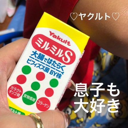 ミルミル スッキリ ミルク味/ヤクルト/乳酸菌飲料を使ったクチコミ(1枚目)