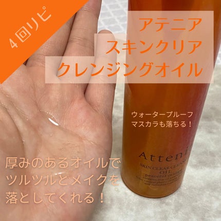 菊正宗 日本酒の化粧水 高保湿/菊正宗/化粧水を使ったクチコミ(5枚目)