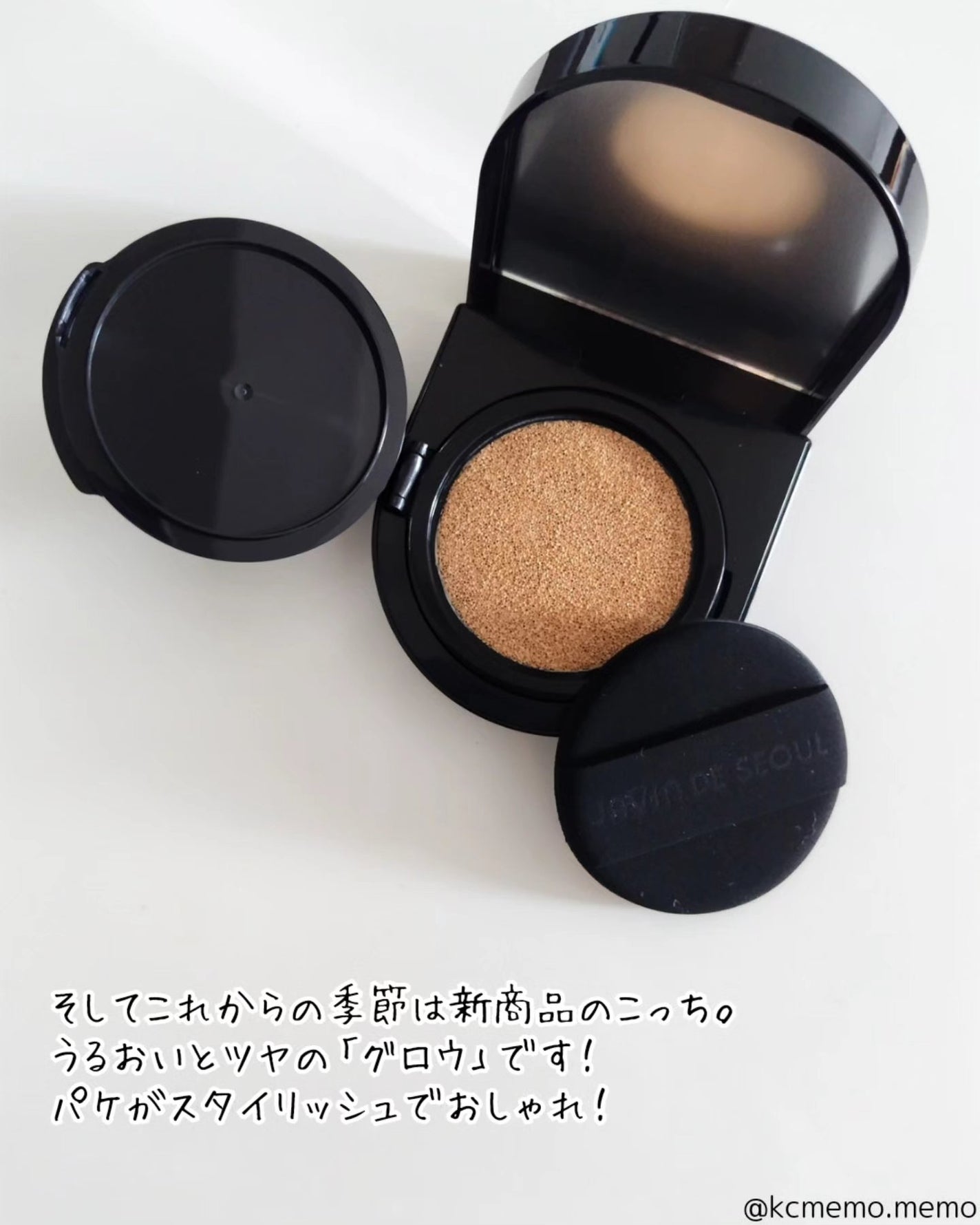 ジャビンドゥソウル ウインクファンデーションパクト/Javin De Seoul/クッションファンデーションを使ったクチコミ(6枚目)