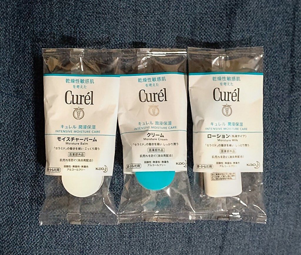 モイスチャーバーム ジャー/キュレル/フェイスクリームを使ったクチコミ（1枚目）