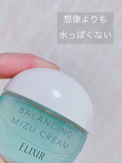 エリクシール ルフレ バランシング みずクリーム/エリクシール/フェイスクリームを使ったクチコミ(2枚目)