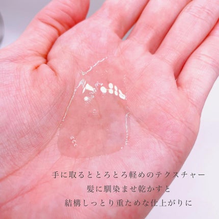 うるモイストインテンシブオイルセラム/byTREES/美容液を使ったクチコミ(4枚目)