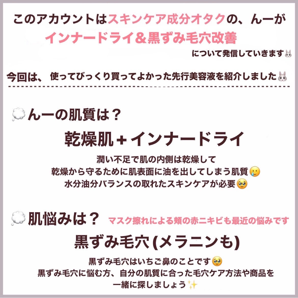 セラムヴェール ディープリペア/ONE BY KOSE/美容液を使ったクチコミ(6枚目)