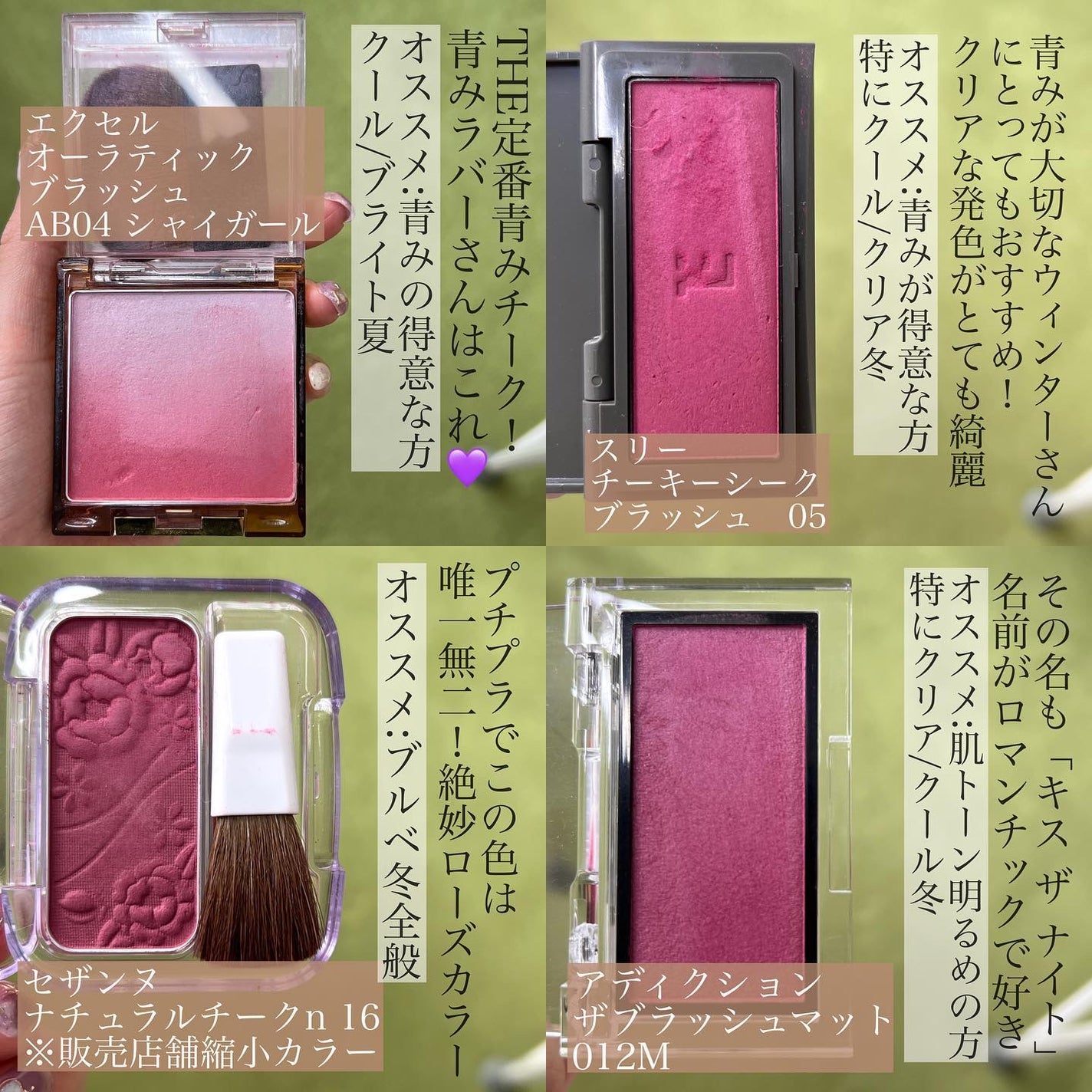 チーキーシークブラッシュ/THREE/パウダーチークを使ったクチコミ(2枚目)