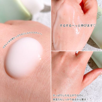 グリーンティーウォーターボム/Bonajour/フェイスクリームを使ったクチコミ(6枚目)