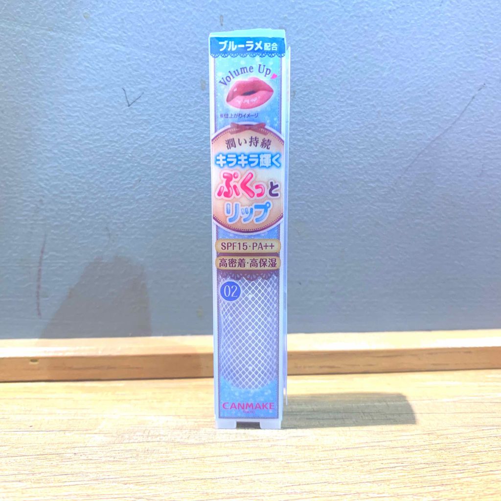 ボリュームアップレディグロス/キャンメイク/リップグロスを使ったクチコミ（1枚目）