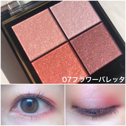 リアルクローズシャドウ/excel/アイシャドウパレットを使ったクチコミ(1枚目)